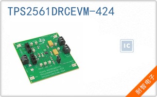 TPS2561DRCEVM-424