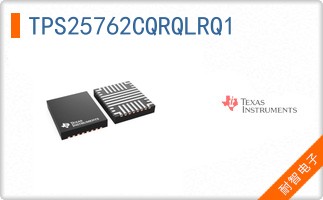 TPS25762CQRQLRQ1