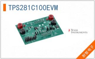 TPS281C100EVM