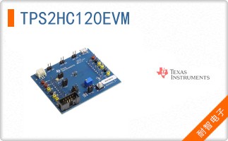 TPS2HC120EVM