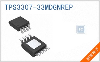 TPS3307-33MDGNREP