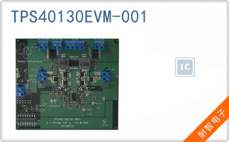 TPS40130EVM-001