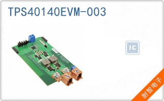 TPS40140EVM-003