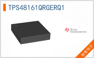 TPS48161QRGERQ1