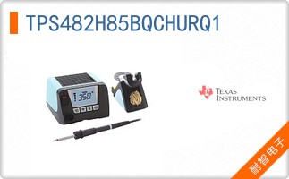 TPS482H85BQCHURQ1