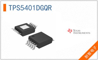 TPS5401DGQR