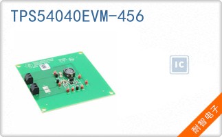 TPS54040EVM-456��ͼƬ