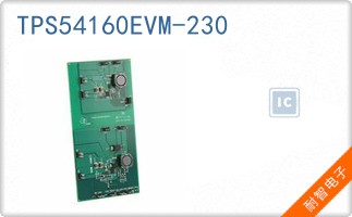 TPS54160EVM-230