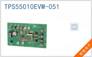TPS55010EVM-051