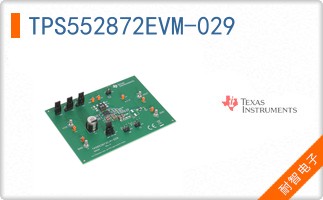 TPS552872EVM-029