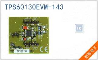 TPS60130EVM-143