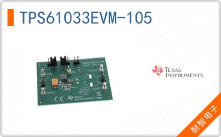 TPS61033EVM-105