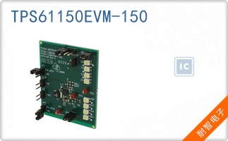 TPS61150EVM-150