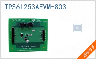 TPS61253AEVM-803