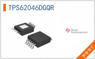 TPS62046DGQR