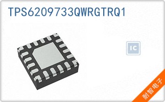 TPS6209733QWRGTRQ1
