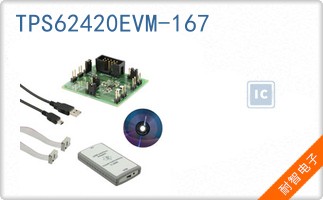 TPS62420EVM-167