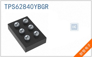 TPS62840YBGR