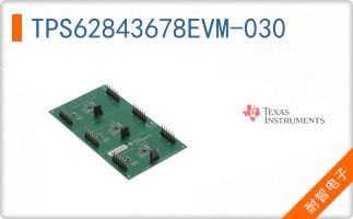 TPS62843678EVM-030