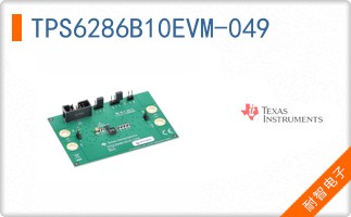TPS6286B10EVM-049