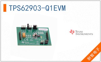 TPS62903-Q1EVM