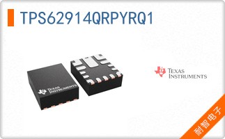 TPS62914QRPYRQ1