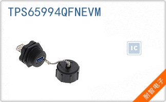 TPS65994QFNEVM