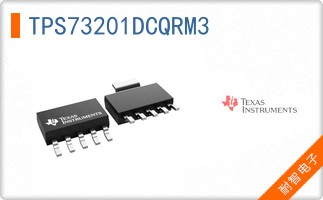 TPS73201DCQRM3