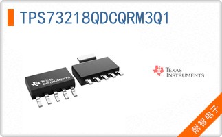 TPS73218QDCQRM3Q1