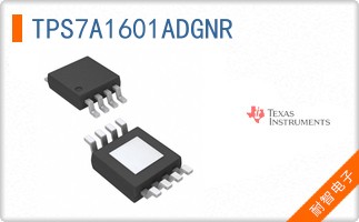 TPS7A1601ADGNR