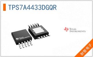 TPS7A4433DGQR