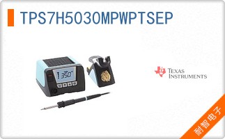 TPS7H5030MPWPTSEP