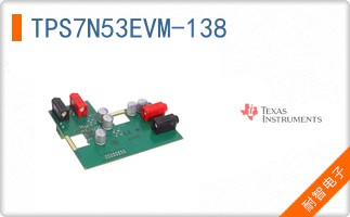 TPS7N53EVM-138