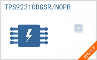 TPS92310DGSR/NOPB