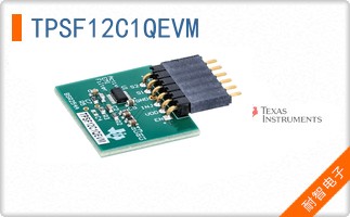TPSF12C1QEVM