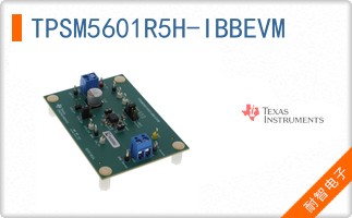 TPSM5601R5H-IBBEVM