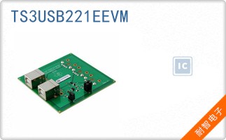 TS3USB221EEVM