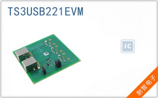 TS3USB221EVM