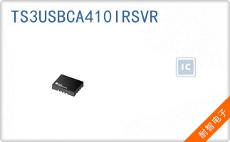 TS3USBCA410IRSVR