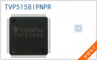 TVP5158IPNPR