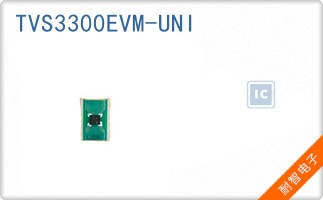 TVS3300EVM-UNI