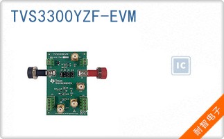 TVS3300YZF-EVM