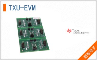 TXU-EVM