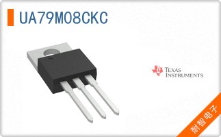 UA79M08CKC