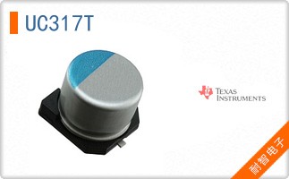 UC317T