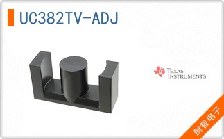 UC382TV-ADJ