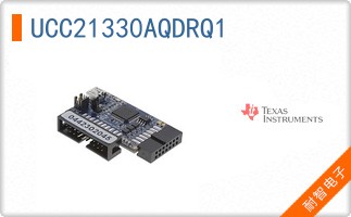 UCC21330AQDRQ1