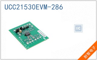 UCC21530EVM-286