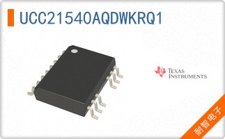 UCC21540AQDWKRQ1