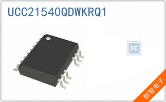 UCC21540QDWKRQ1